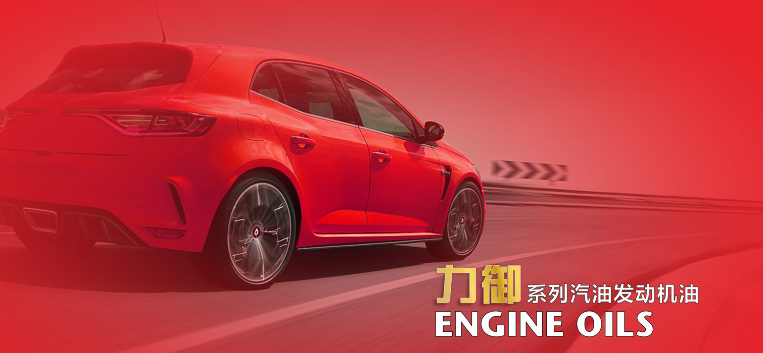 以誠相待，值得信賴